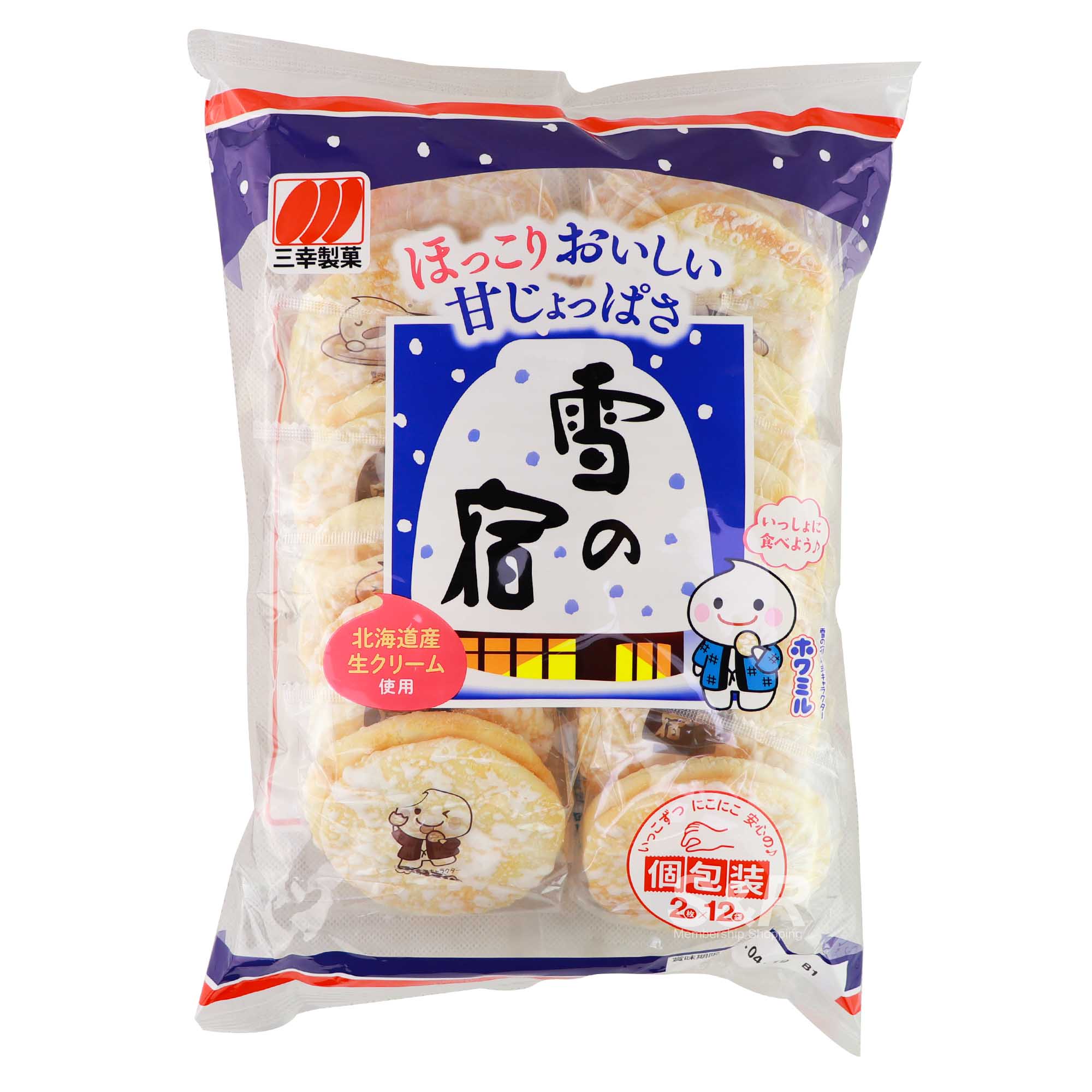 Sanko Yuki No Yado Salad Rice Crackers 24pcs Sanko Yuki No Yado Salad Rice Crackers 24pcs